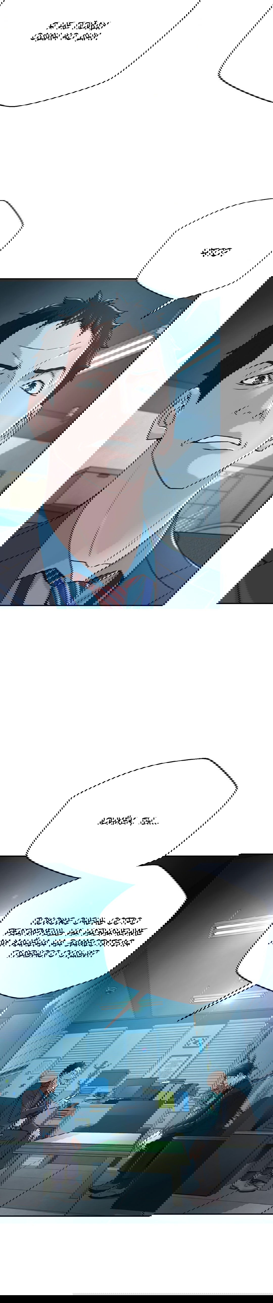 Манга Судья Ли Хан Ён - Глава 74 Страница 4