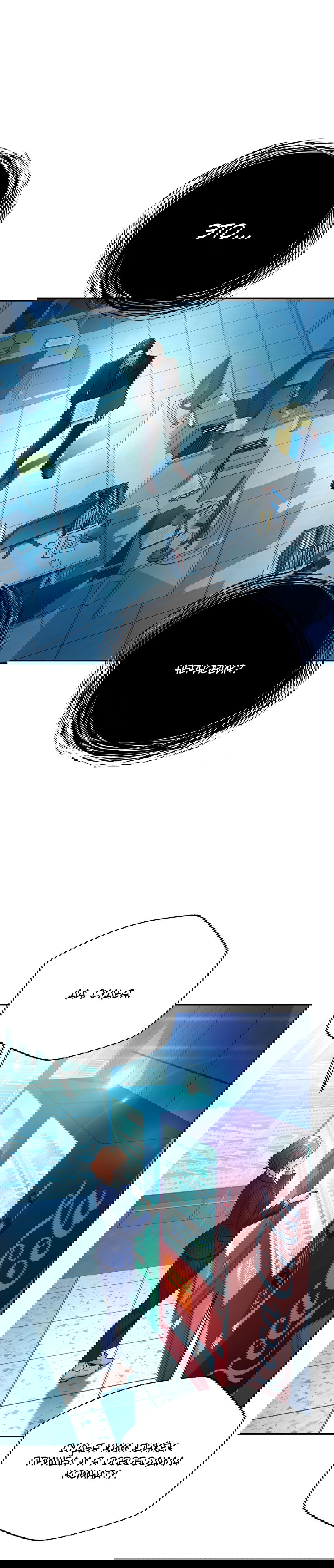 Манга Судья Ли Хан Ён - Глава 74 Страница 9