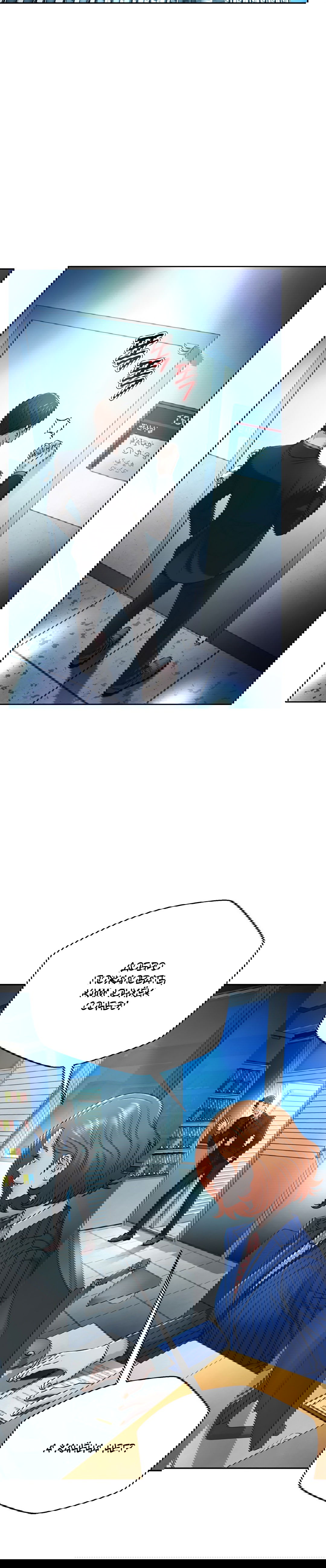 Манга Судья Ли Хан Ён - Глава 74 Страница 7