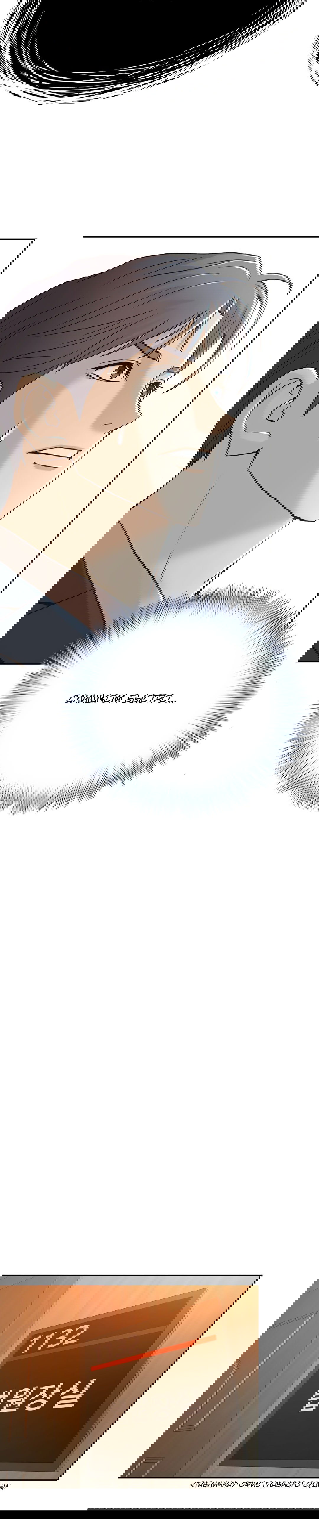 Манга Судья Ли Хан Ён - Глава 73 Страница 7