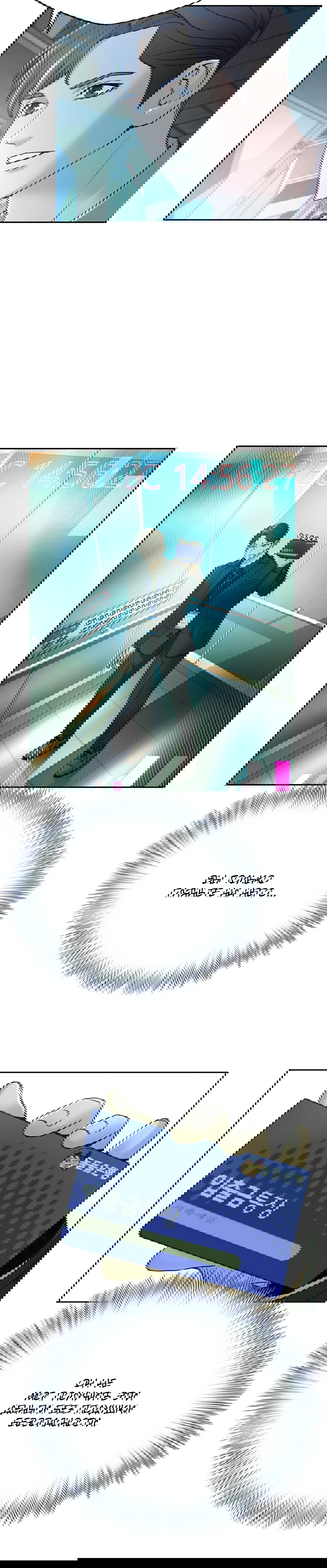 Манга Судья Ли Хан Ён - Глава 73 Страница 3