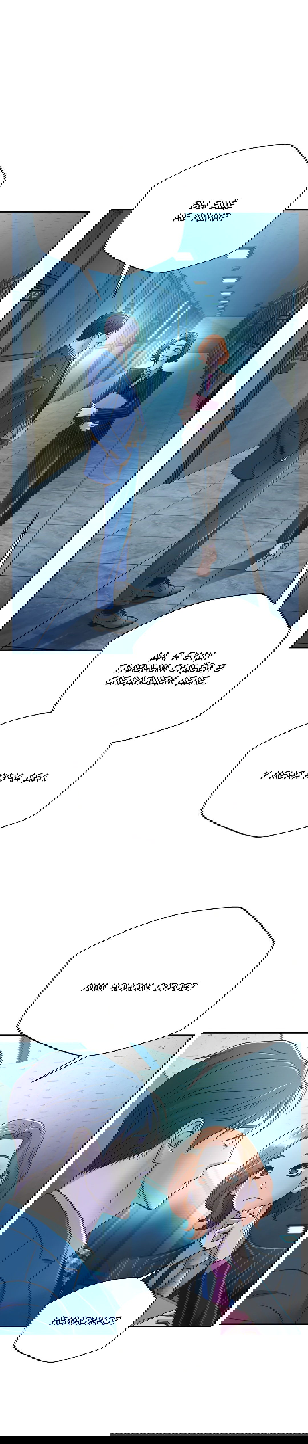 Манга Судья Ли Хан Ён - Глава 72 Страница 5