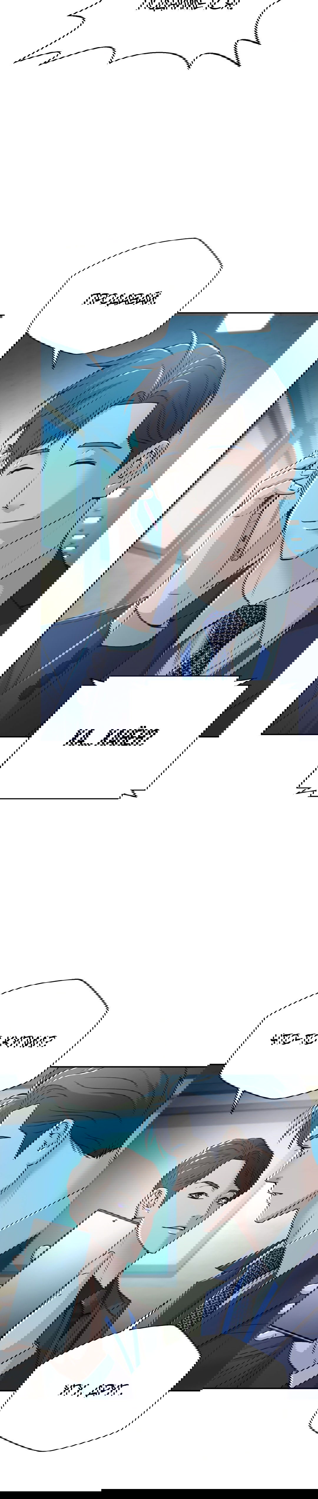 Манга Судья Ли Хан Ён - Глава 71 Страница 4