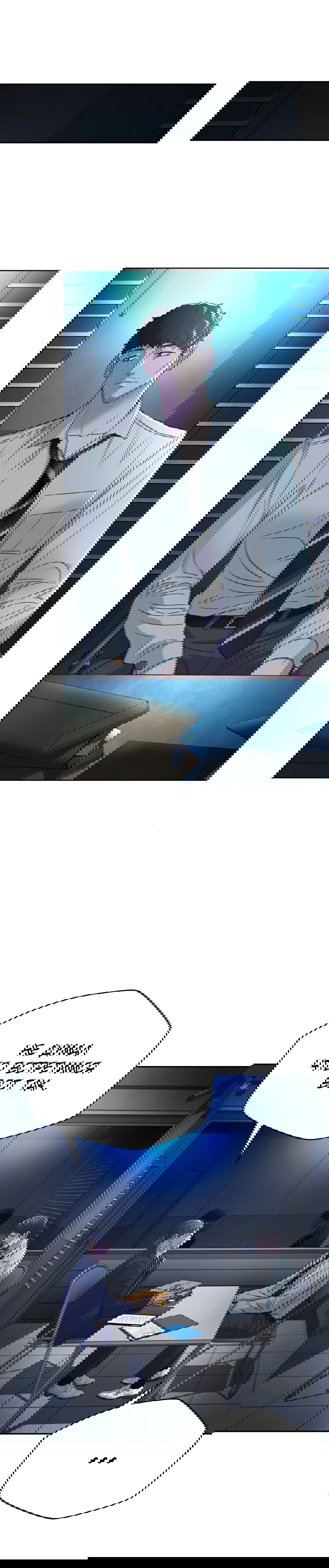 Манга Судья Ли Хан Ён - Глава 70 Страница 6