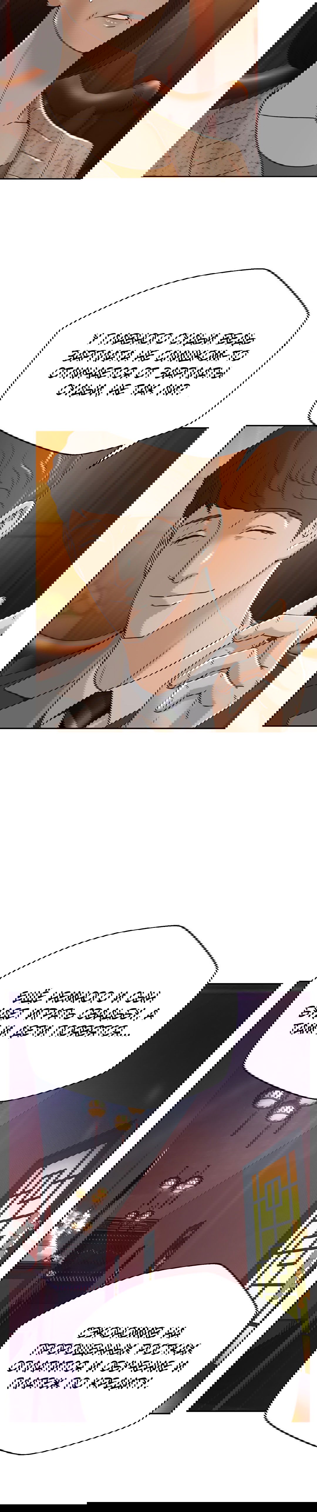 Манга Судья Ли Хан Ён - Глава 70 Страница 2