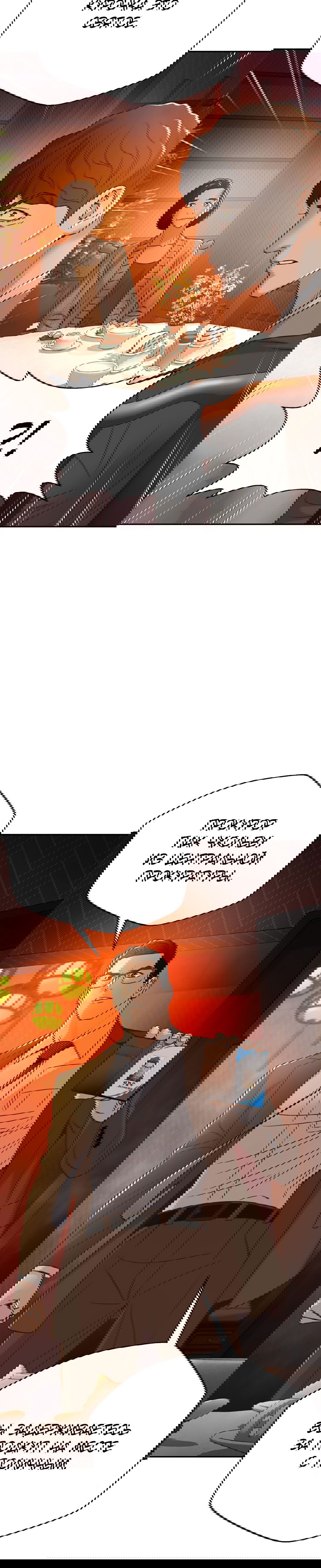 Манга Судья Ли Хан Ён - Глава 70 Страница 4