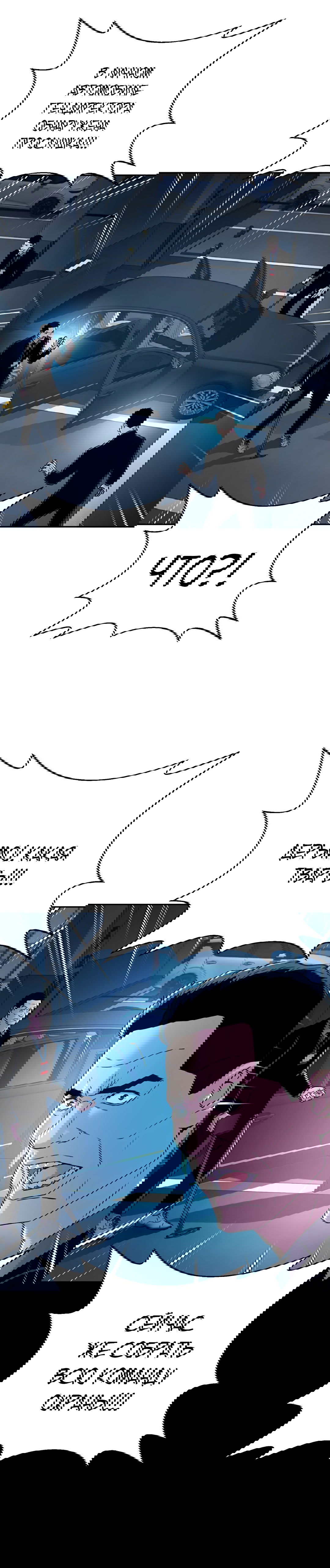 Манга Судья Ли Хан Ён - Глава 68 Страница 8