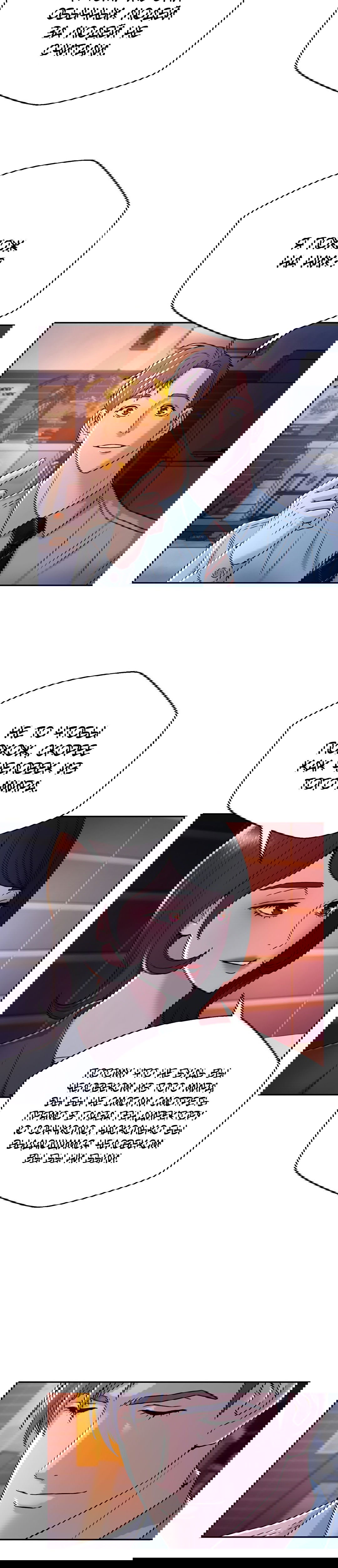 Манга Судья Ли Хан Ён - Глава 67 Страница 9