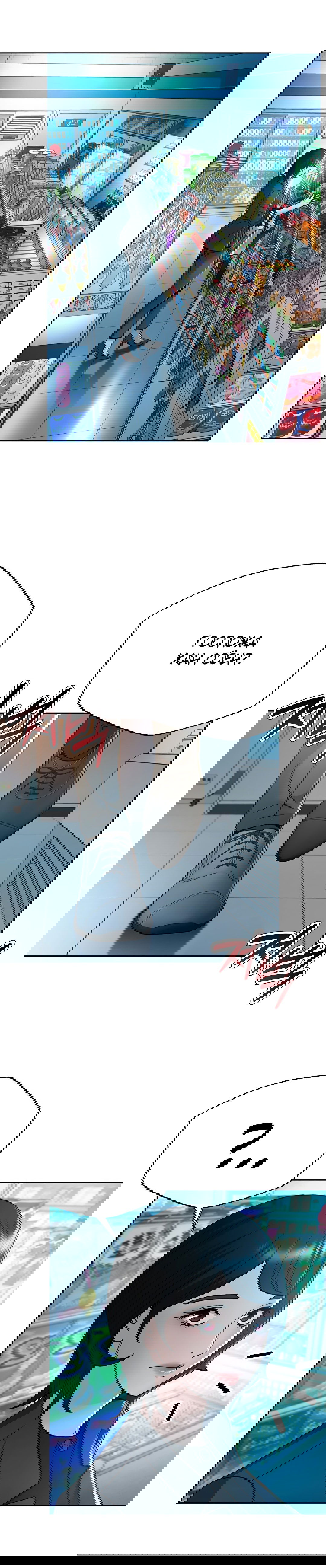 Манга Судья Ли Хан Ён - Глава 67 Страница 7