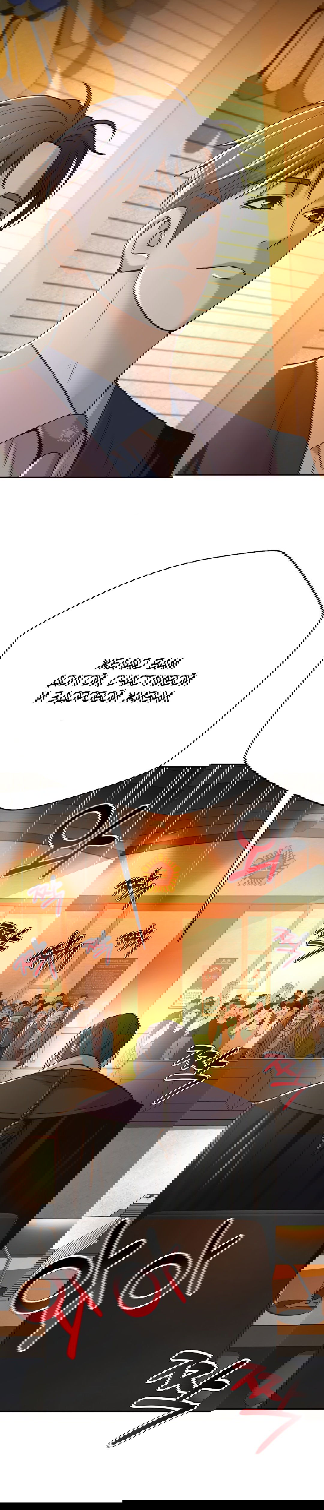 Манга Судья Ли Хан Ён - Глава 66 Страница 6