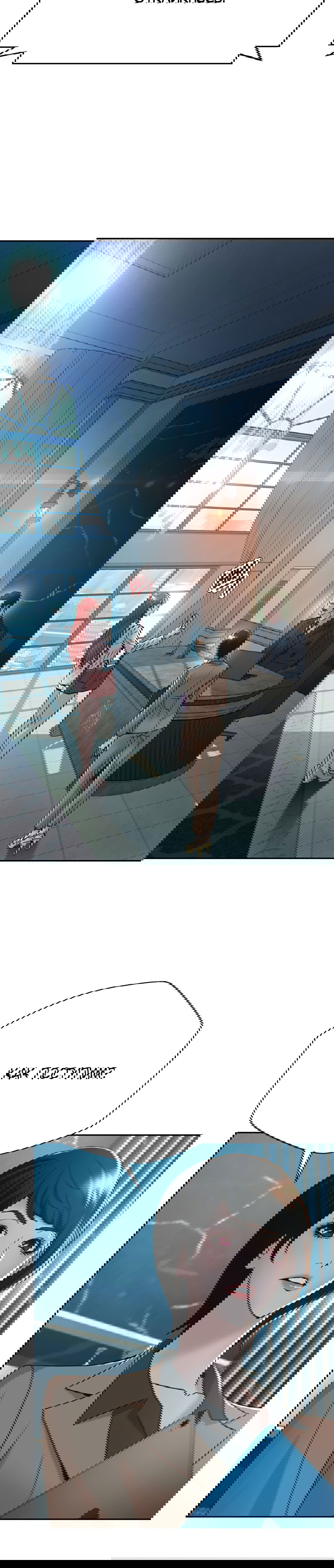 Манга Судья Ли Хан Ён - Глава 64 Страница 6