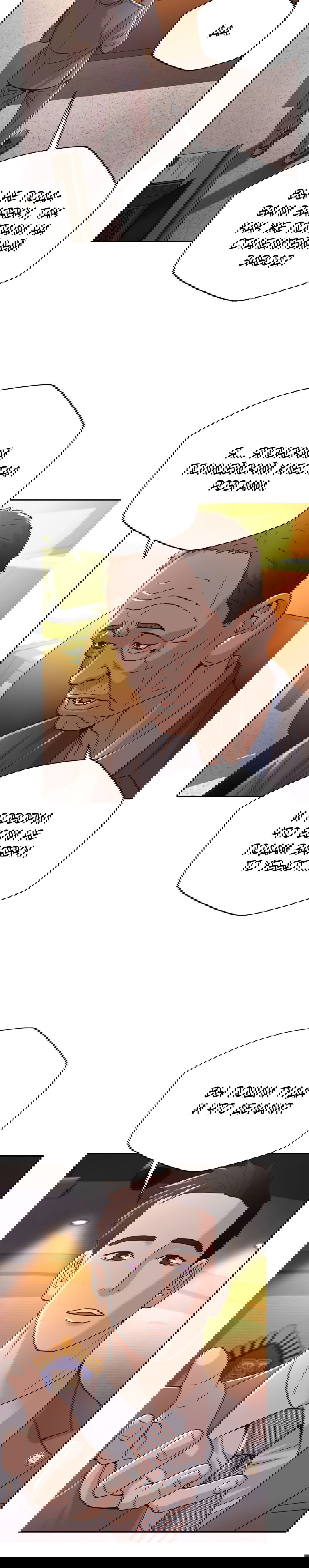 Манга Судья Ли Хан Ён - Глава 64 Страница 11