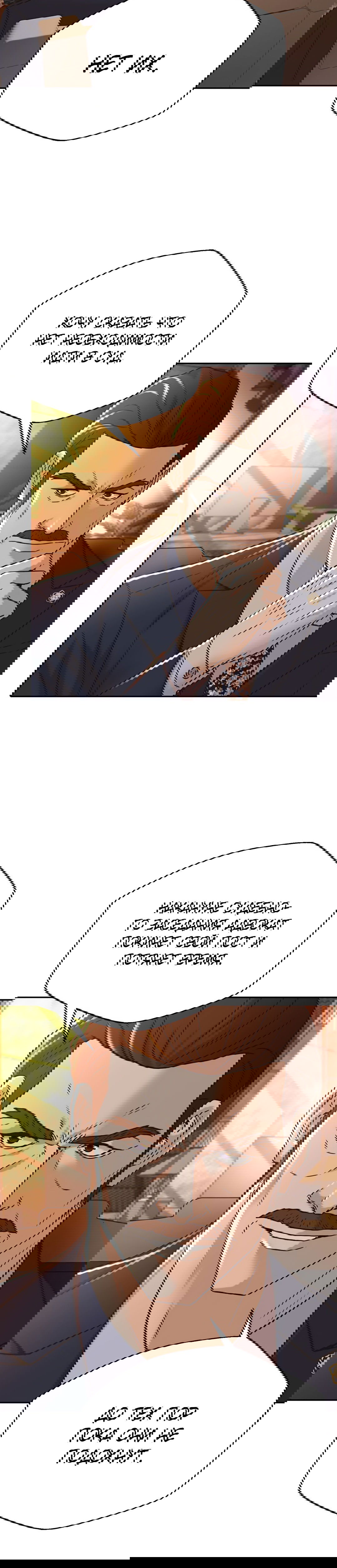 Манга Судья Ли Хан Ён - Глава 63 Страница 3