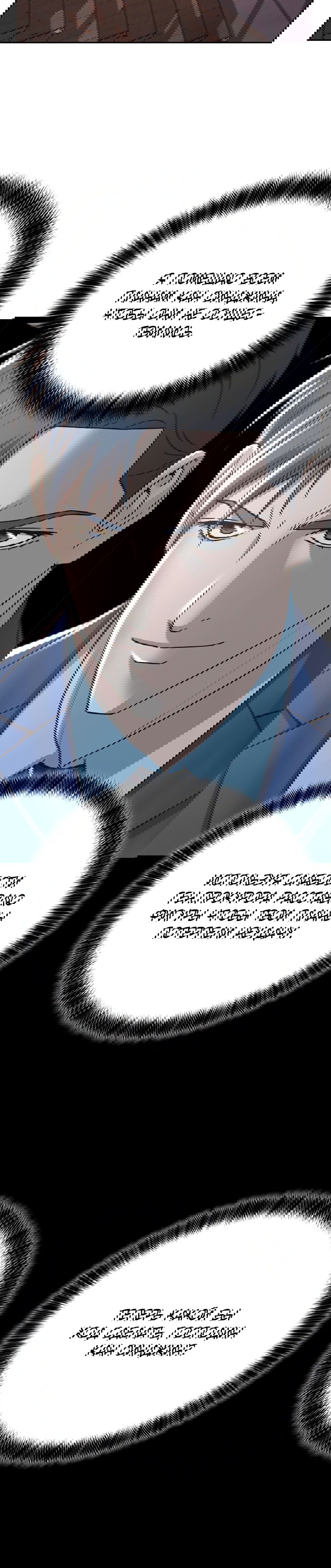 Манга Судья Ли Хан Ён - Глава 62 Страница 9