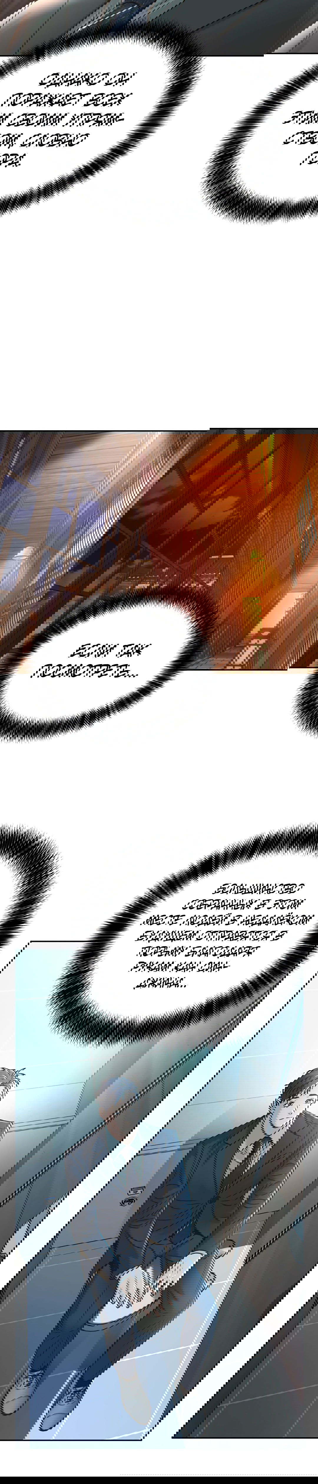 Манга Судья Ли Хан Ён - Глава 61 Страница 3