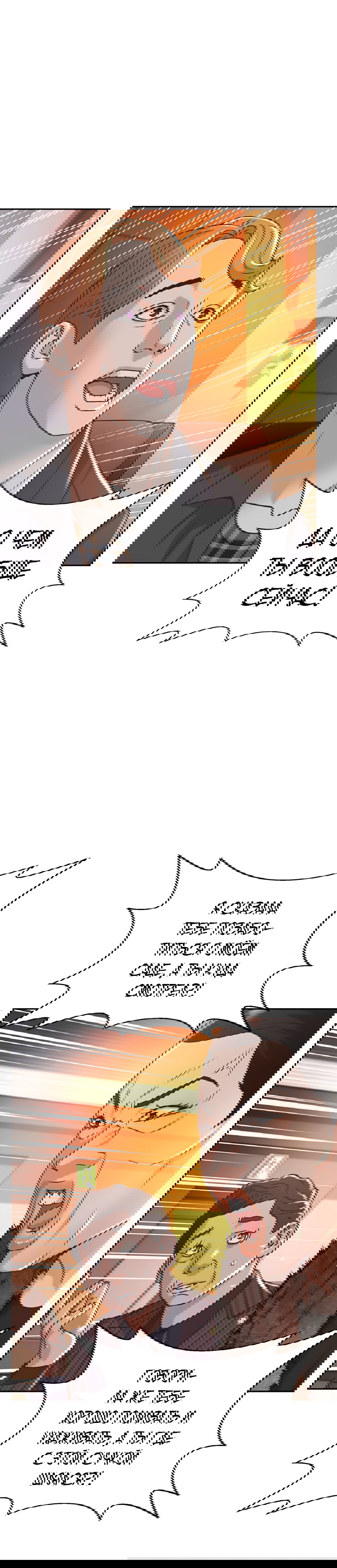 Манга Судья Ли Хан Ён - Глава 60 Страница 2