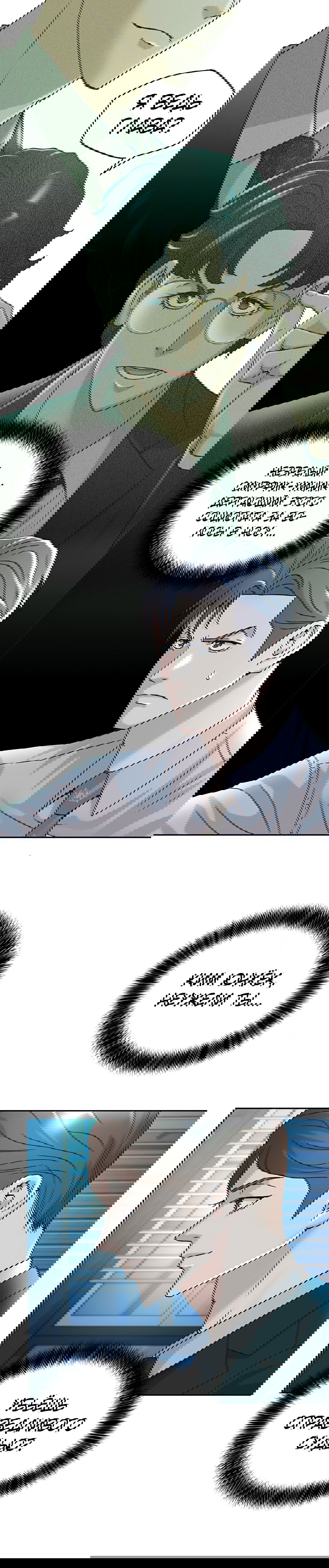 Манга Судья Ли Хан Ён - Глава 60 Страница 8