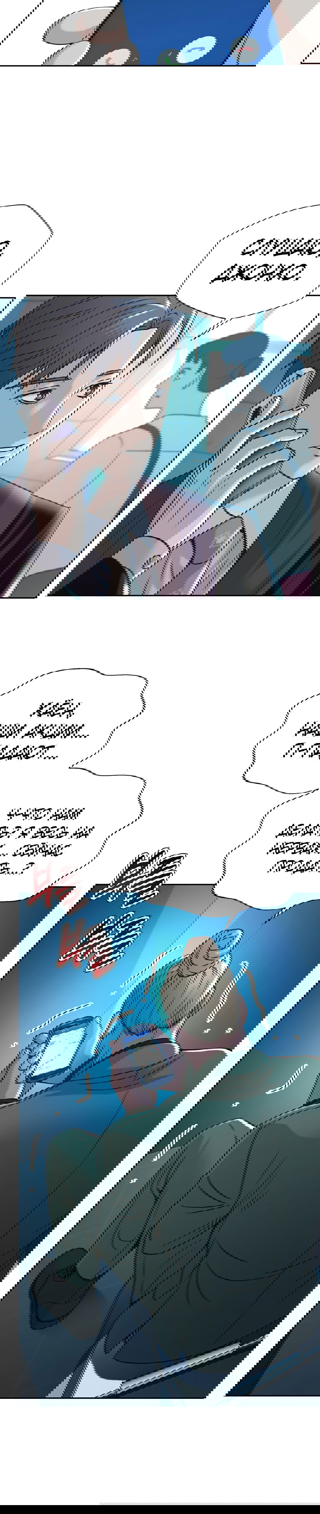 Манга Судья Ли Хан Ён - Глава 60 Страница 6