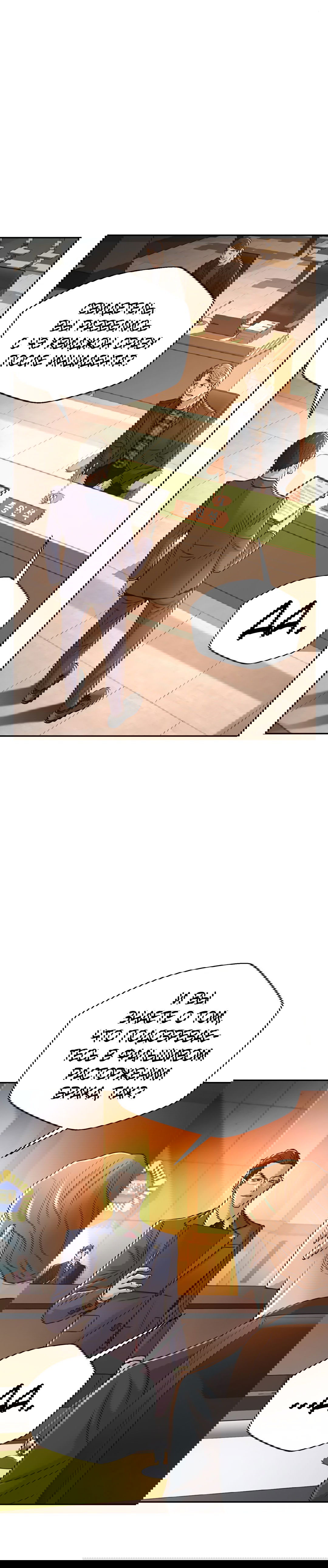 Манга Судья Ли Хан Ён - Глава 59 Страница 5