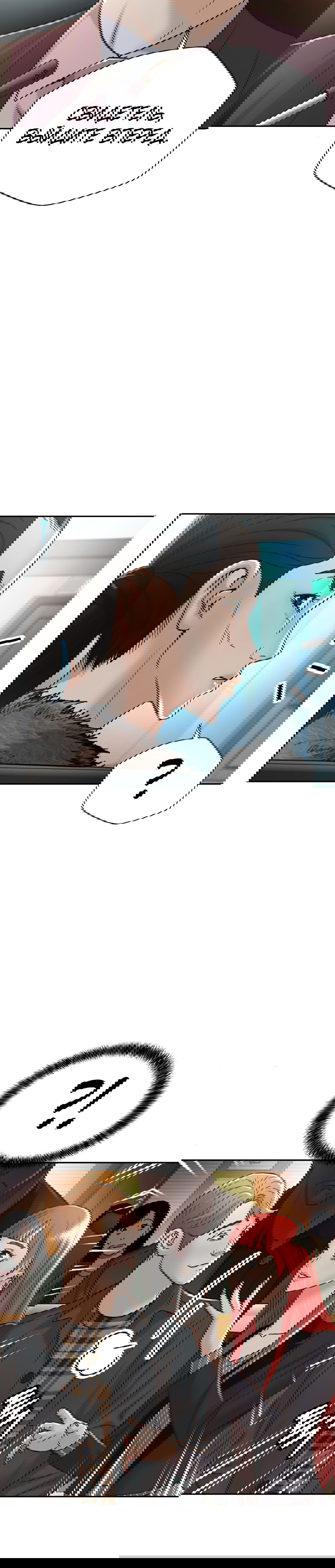 Манга Судья Ли Хан Ён - Глава 59 Страница 3