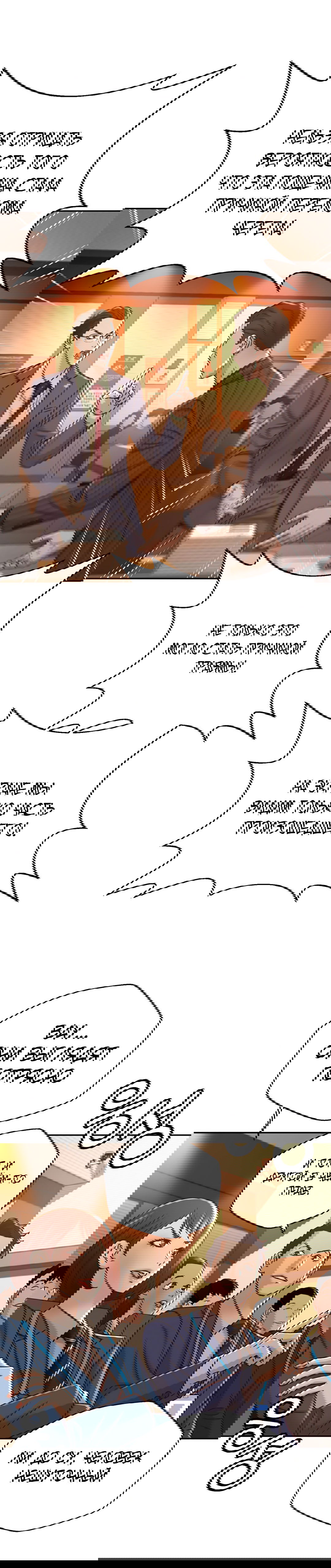 Манга Судья Ли Хан Ён - Глава 58 Страница 8