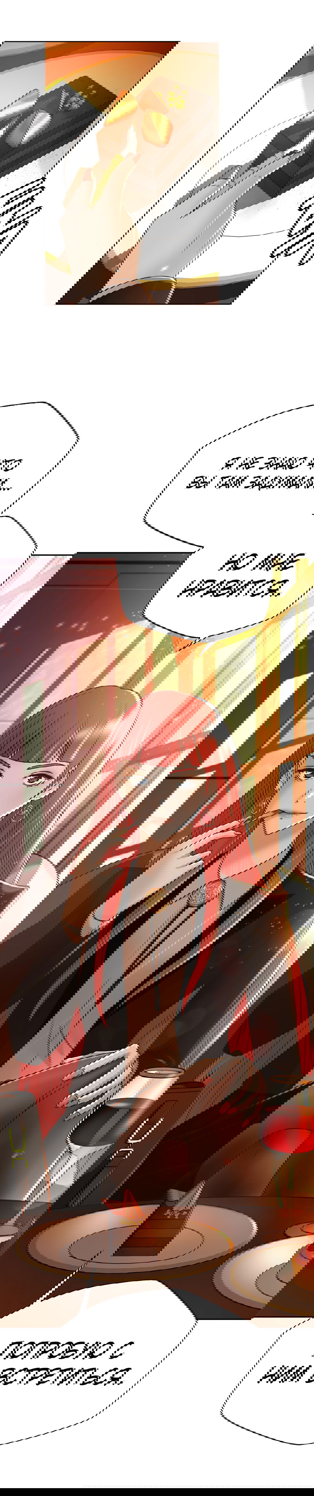 Манга Судья Ли Хан Ён - Глава 58 Страница 3