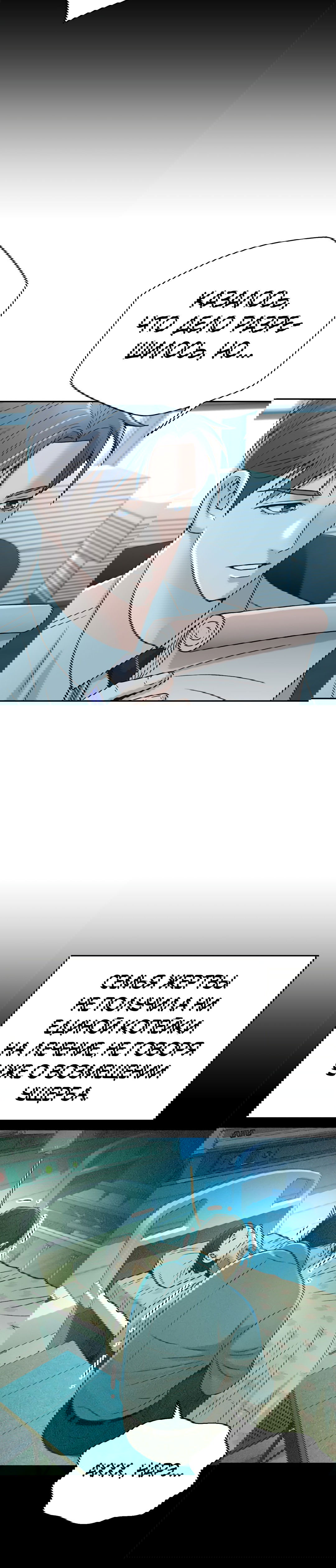 Манга Судья Ли Хан Ён - Глава 57 Страница 5