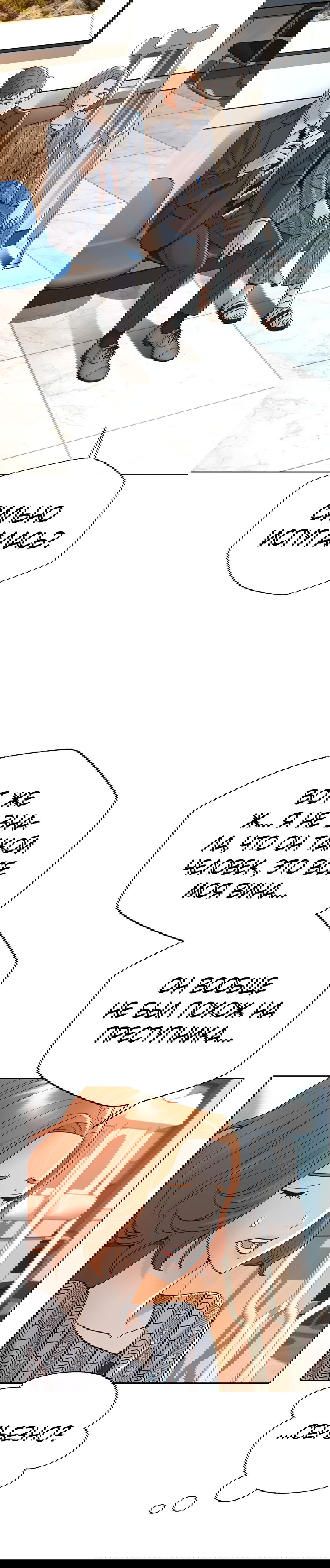 Манга Судья Ли Хан Ён - Глава 56 Страница 4