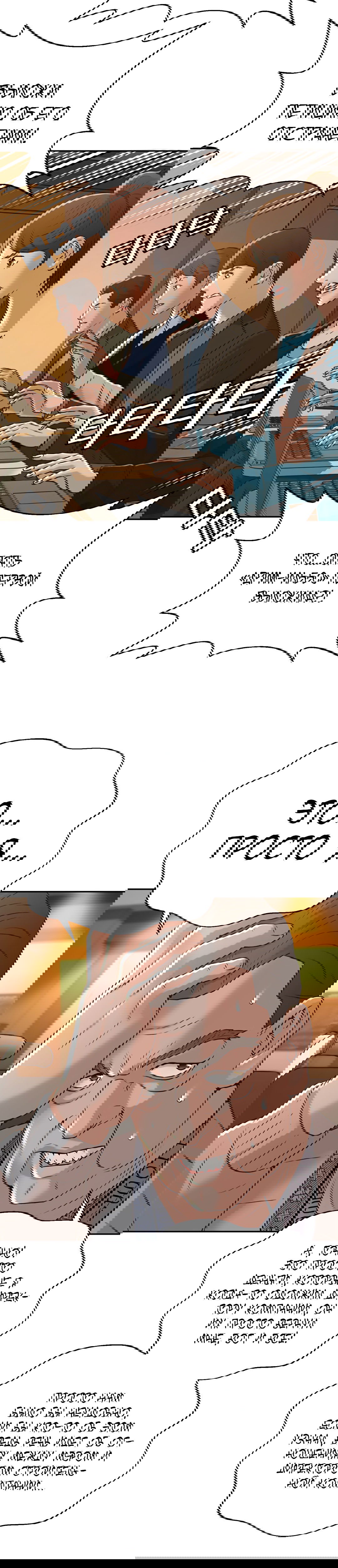 Манга Судья Ли Хан Ён - Глава 53 Страница 4