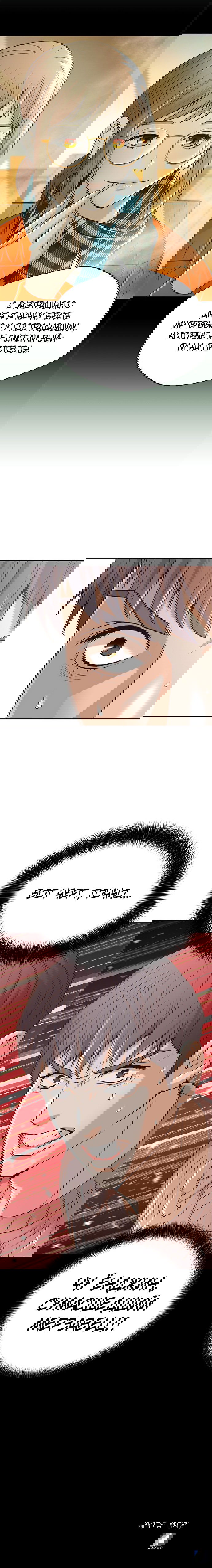 Манга Судья Ли Хан Ён - Глава 49 Страница 6