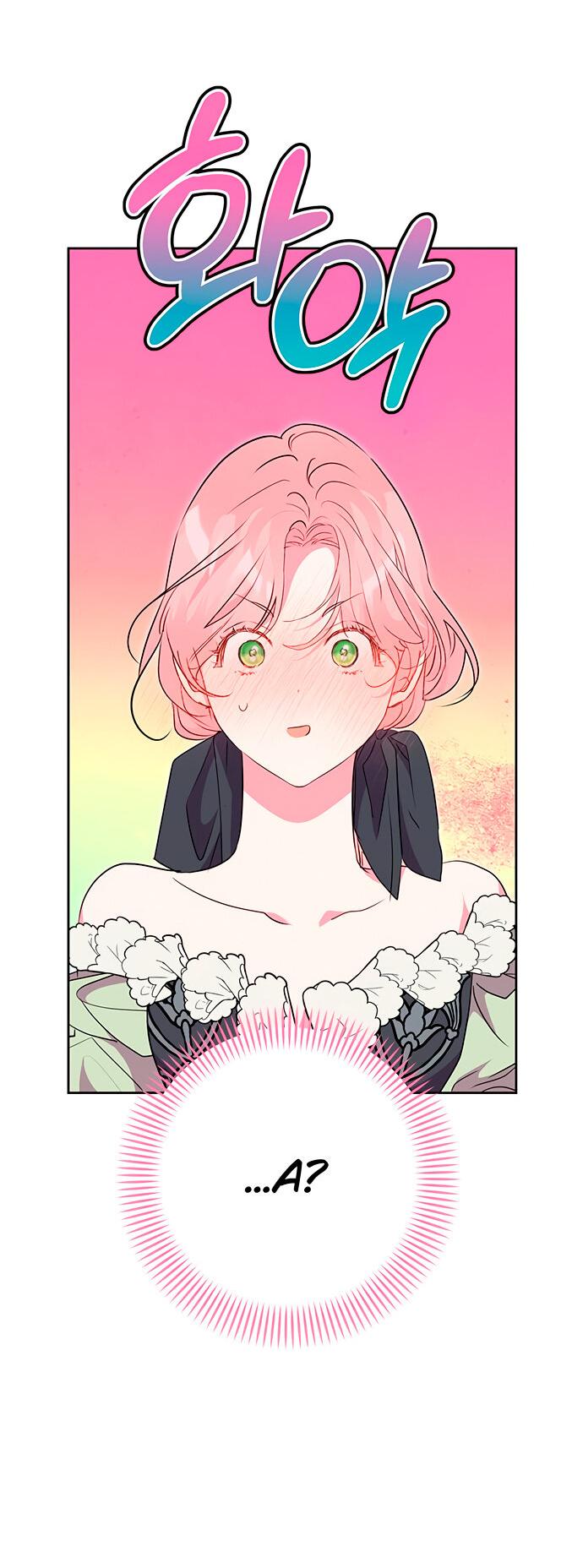 Манга Муж меняется каждую ночь - Глава 51 Страница 52