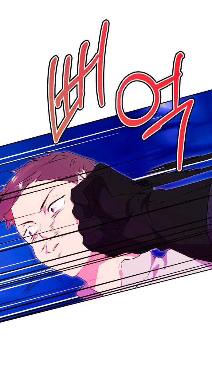 Манга Муж меняется каждую ночь - Глава 50 Страница 34