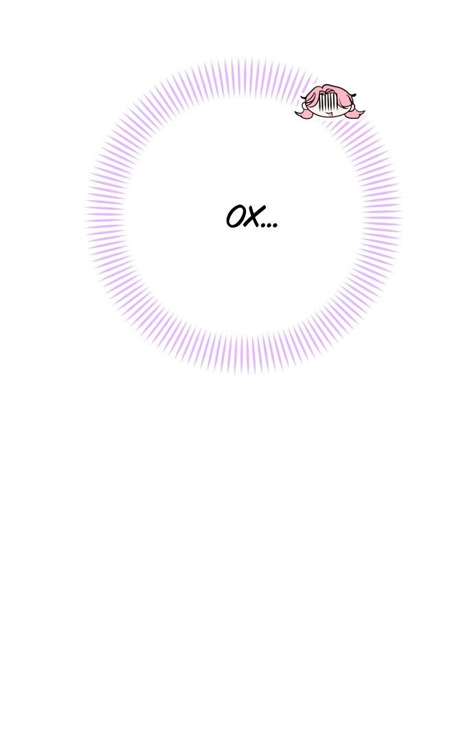 Манга Муж меняется каждую ночь - Глава 49 Страница 55