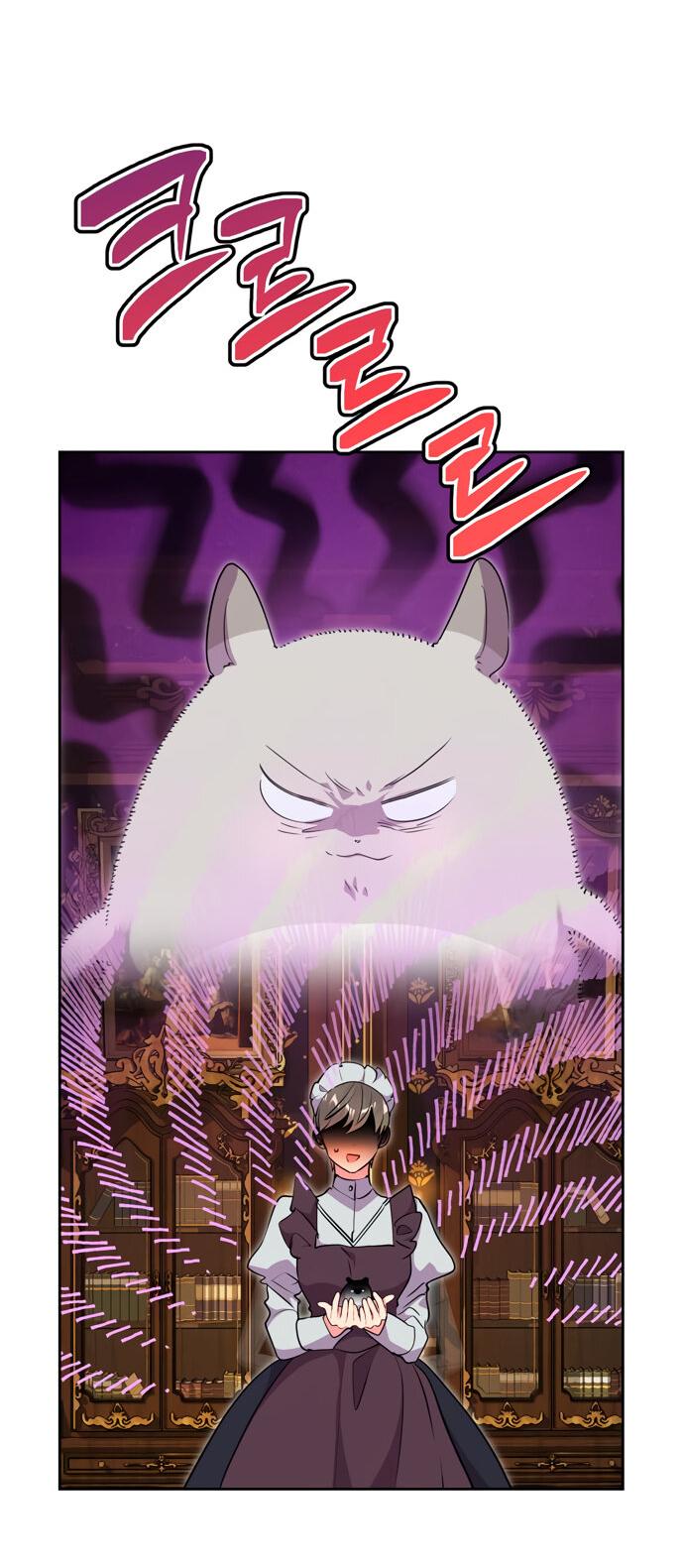 Манга Муж меняется каждую ночь - Глава 49 Страница 54