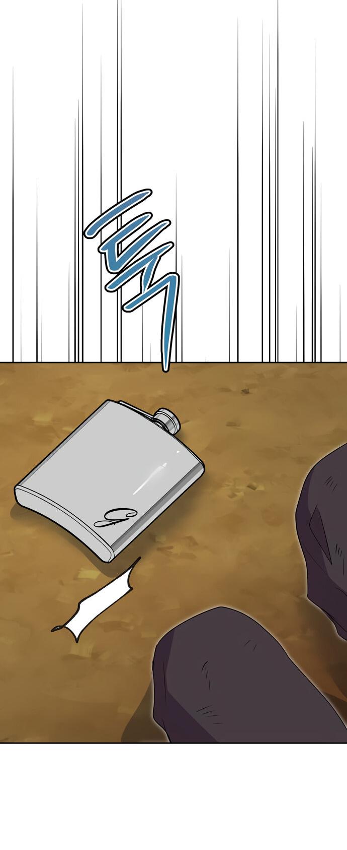 Манга Муж меняется каждую ночь - Глава 48 Страница 39