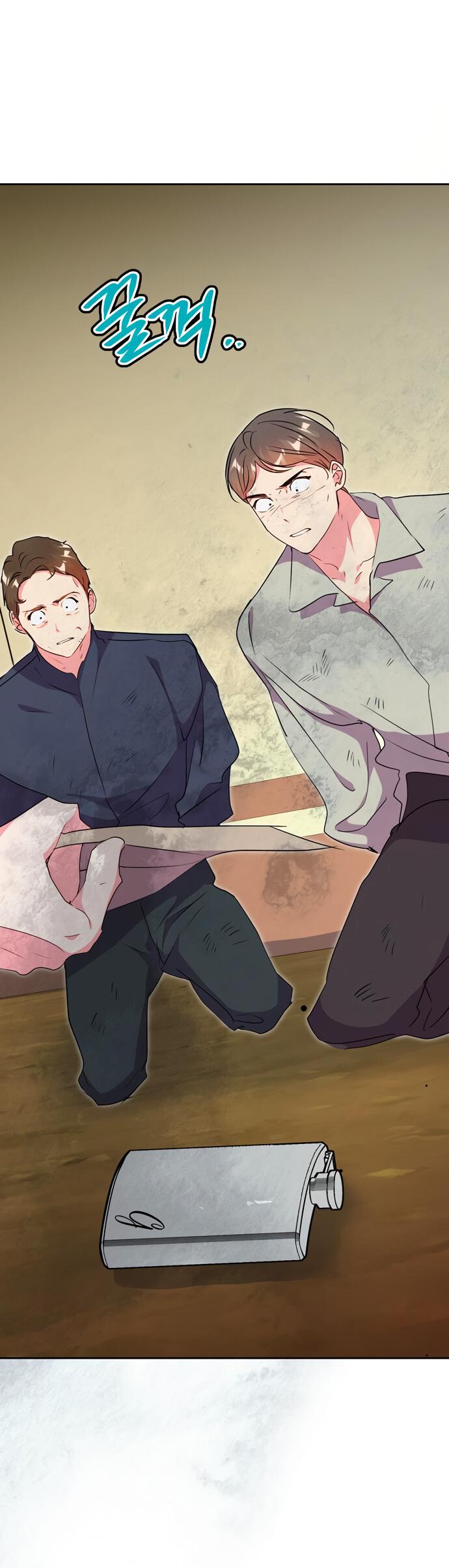 Манга Муж меняется каждую ночь - Глава 48 Страница 41