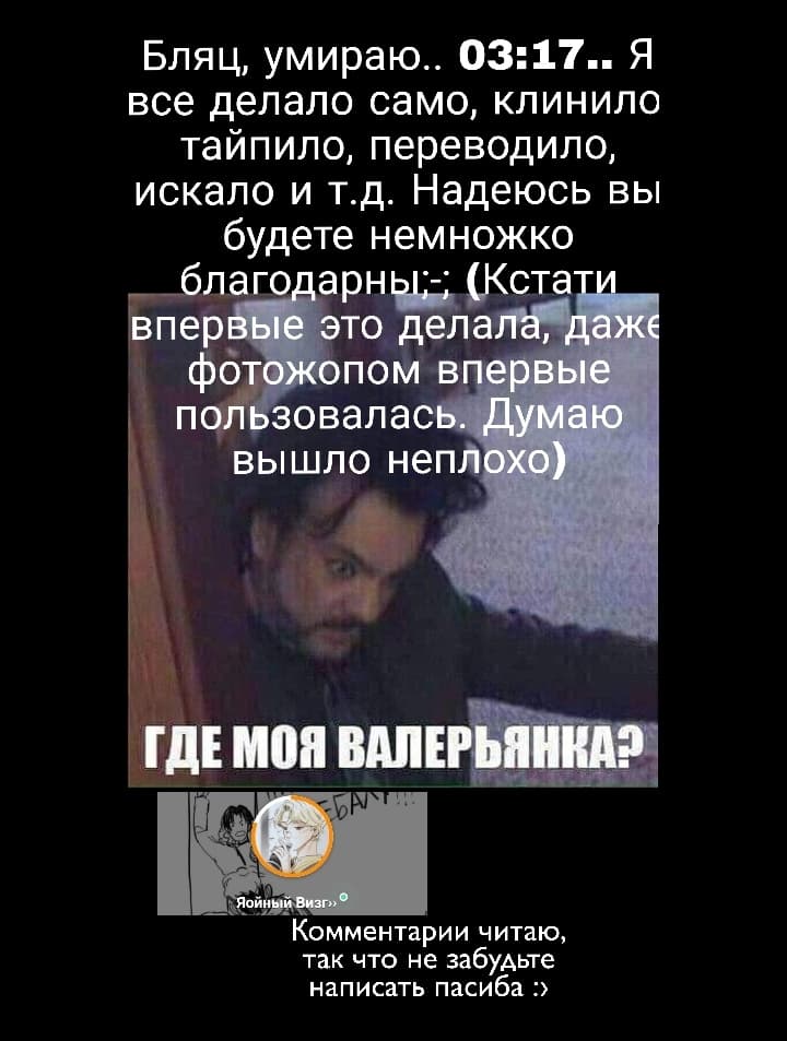 Манга Яркая луна - Глава 1 Страница 5