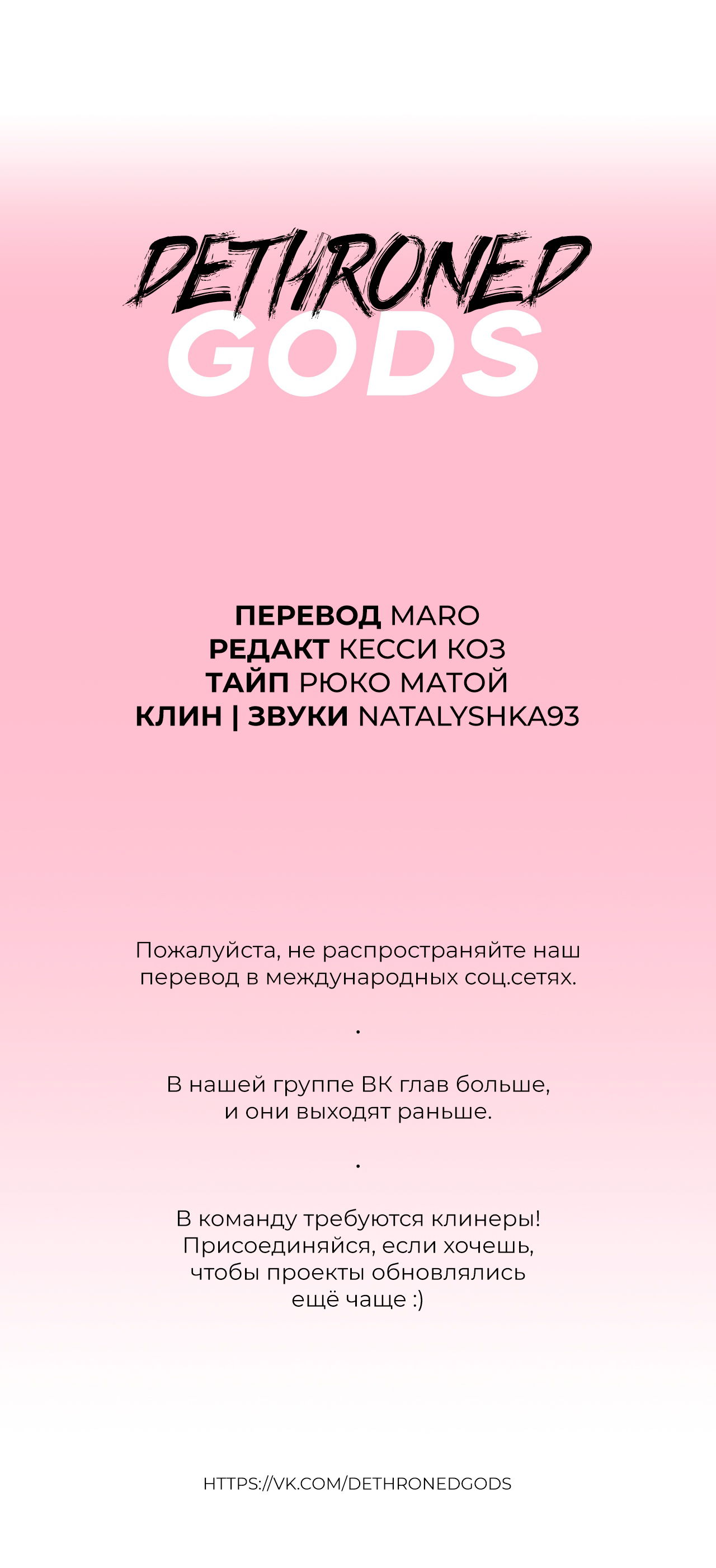 Манга Накормить тигра - Глава 3 Страница 10