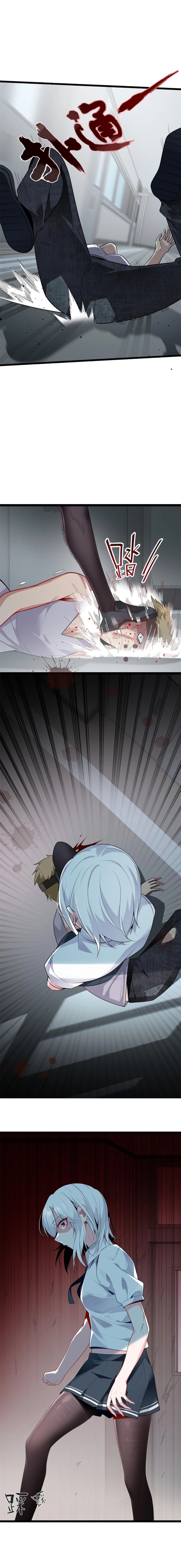 Манга Я обзавёлся богатенькой мамашей в обратном мире - Глава 53 Страница 6