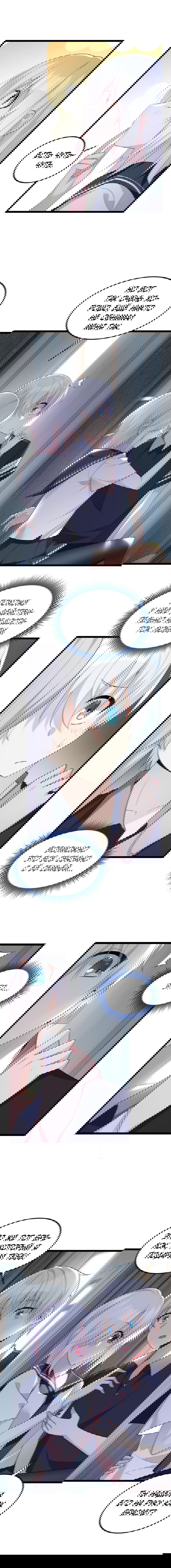 Манга Я обзавёлся богатенькой мамашей в обратном мире - Глава 51 Страница 5