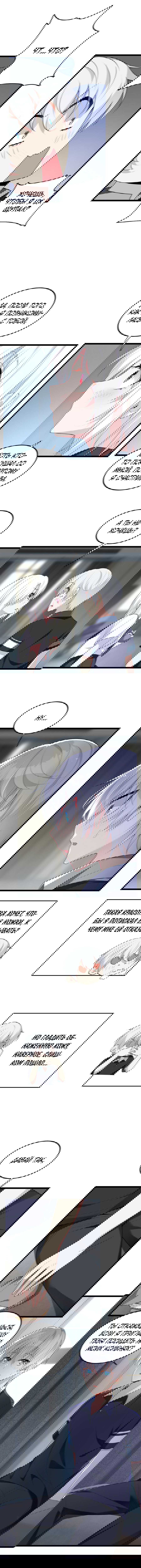 Манга Я обзавёлся богатенькой мамашей в обратном мире - Глава 51 Страница 3