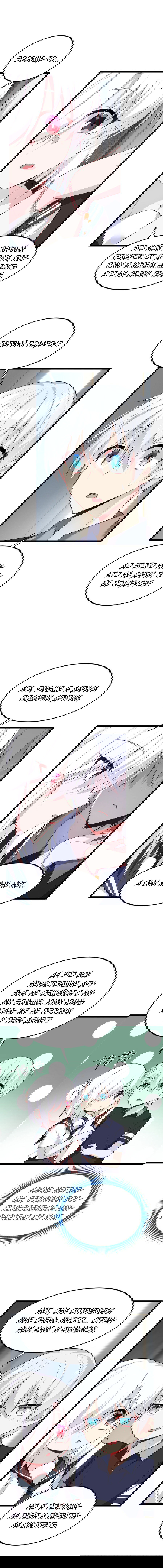 Манга Я обзавёлся богатенькой мамашей в обратном мире - Глава 51 Страница 6