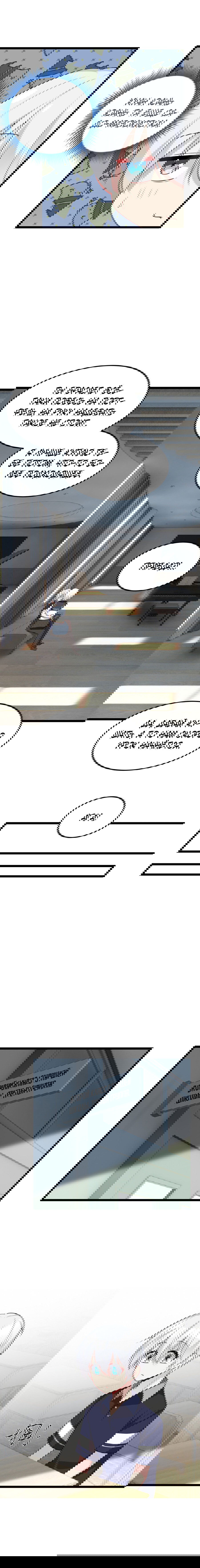 Манга Я обзавёлся богатенькой мамашей в обратном мире - Глава 51 Страница 7