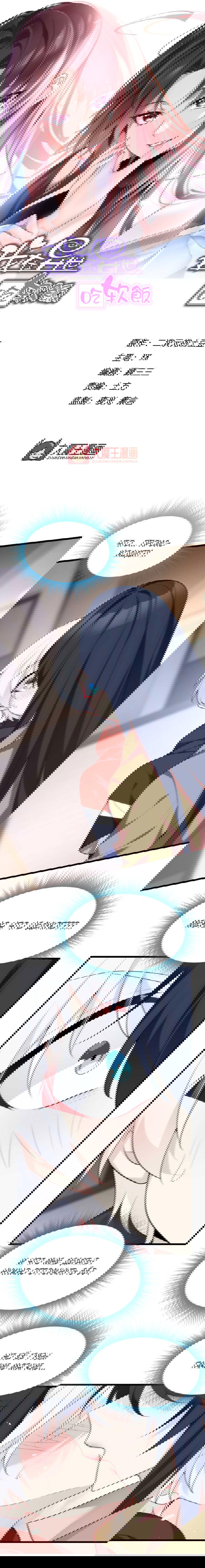 Манга Я обзавёлся богатенькой мамашей в обратном мире - Глава 50 Страница 1