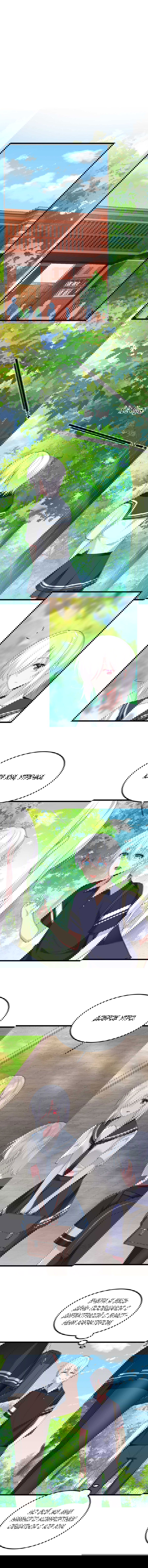 Манга Я обзавёлся богатенькой мамашей в обратном мире - Глава 50 Страница 6