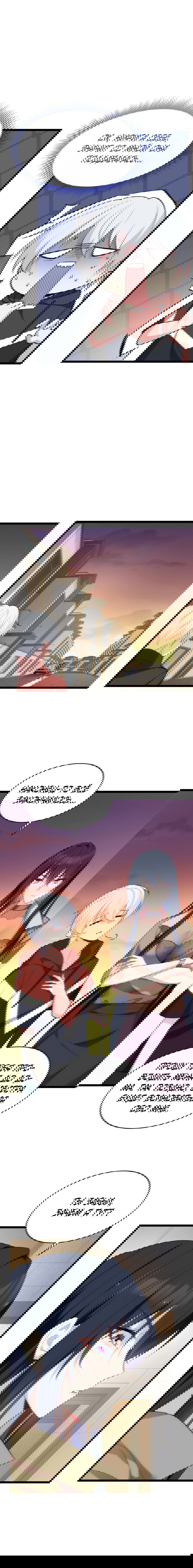 Манга Я обзавёлся богатенькой мамашей в обратном мире - Глава 49 Страница 6