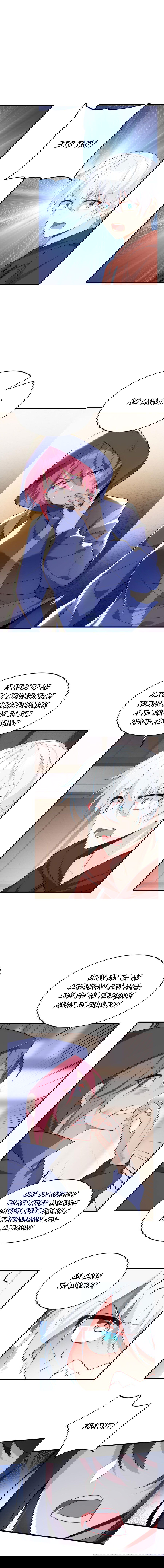 Манга Я обзавёлся богатенькой мамашей в обратном мире - Глава 49 Страница 2