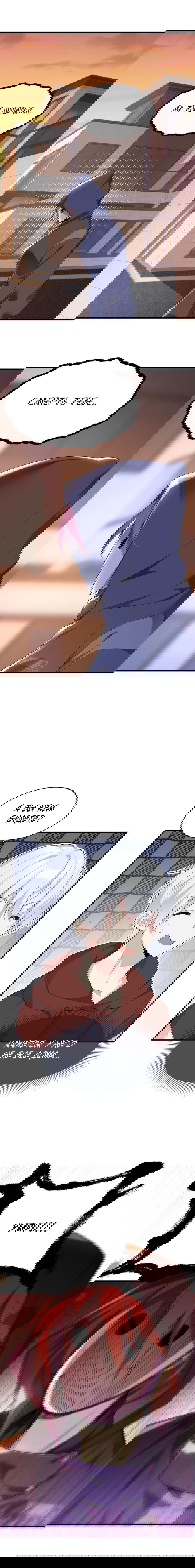 Манга Я обзавёлся богатенькой мамашей в обратном мире - Глава 48 Страница 3