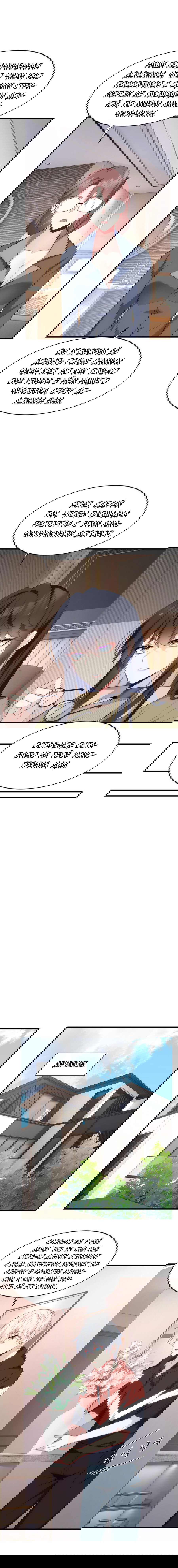 Манга Я обзавёлся богатенькой мамашей в обратном мире - Глава 47 Страница 4