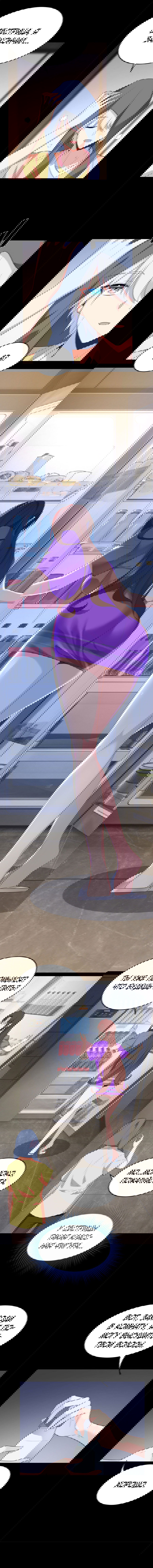 Манга Я обзавёлся богатенькой мамашей в обратном мире - Глава 45 Страница 4